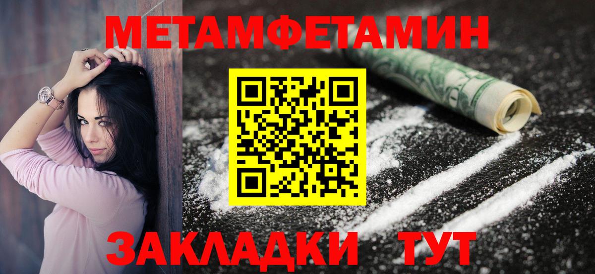 Amphetamine 98% Благовещенск