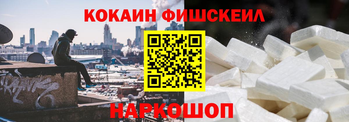 Cocaine Columbia Благовещенск