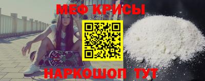 мефедрон мука Кандалакша