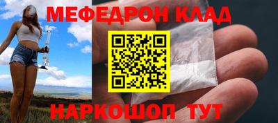 мефедрон мука Кандалакша