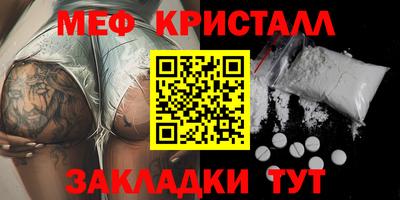 прущие крисы Камышлов