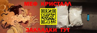 прущие крисы Камышлов