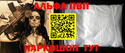 мефедрон мука Кандалакша