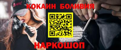 мефедрон мука Кандалакша