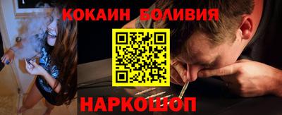 мефедрон мука Кандалакша