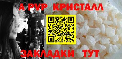 спиды Канаш