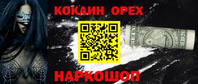 спиды Канаш