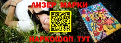 мефедрон мука Кандалакша