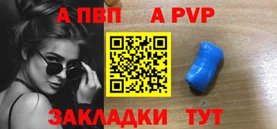 мефедрон мука Кандалакша
