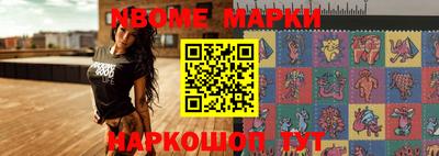мефедрон мука Кандалакша