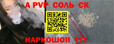 спиды Канаш