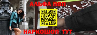 спиды Канаш