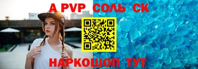 прущие крисы Камышлов