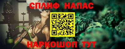 спиды Канаш