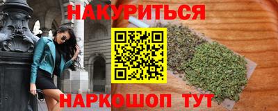 прущие крисы Камышлов