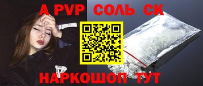 прущие крисы Камышлов