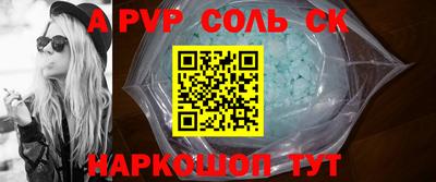 мефедрон мука Кандалакша