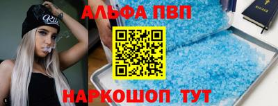 мефедрон мука Кандалакша