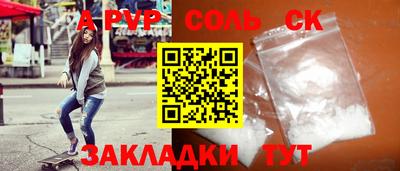 спиды Канаш