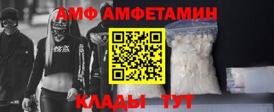 спиды Канаш