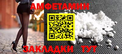 спиды Канаш