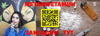 прущие крисы Камышлов