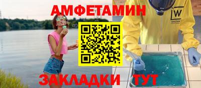 мефедрон мука Кандалакша