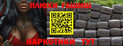 спиды Канаш