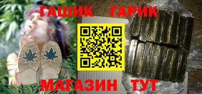 прущие крисы Камышлов