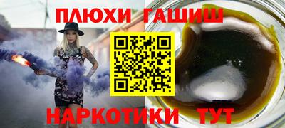 спиды Канаш