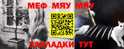 спиды Канаш