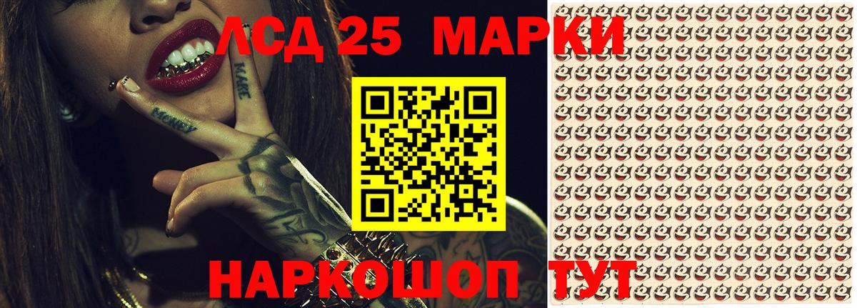 Марки 25I-NBOMe 1,5мг  Наркотические марки  Марки 25I-NBOMe 1,5мг  Благовещенск  Вход с VPN 