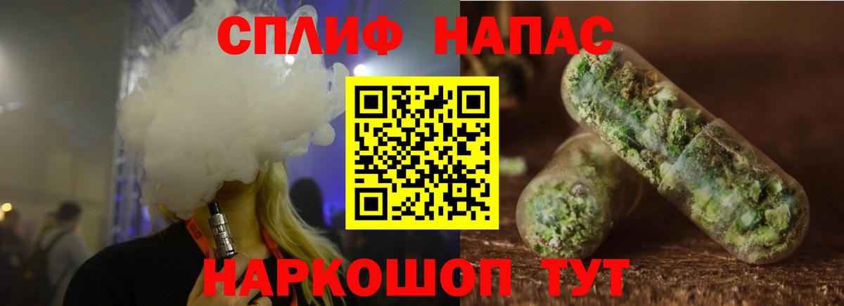 МАРИХУАНА Ganja Благовещенск